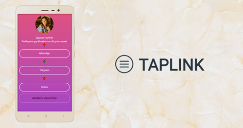       Taplink